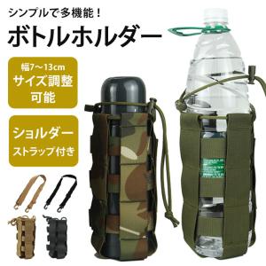 0.6L用 スター商事 メンズ レディース シグ SIGG ネオプレン ボトル