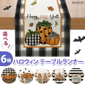 テーブルランナー ハロウィン 2026 おしゃれ クロス カバー マット おしゃれ かわいい インテリア センタークロス 北欧 ディスプレイ 飾り 食卓 爆買