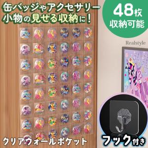 トゥンクトゥンク＆ミャクミャク ミニのぼり バイク 青 2027年国際園芸