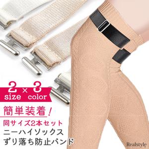 2026年1月】サルート 07（ガーターベルト）のおすすめ人気ランキング