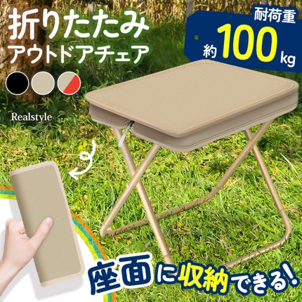 折りたたみ椅子 軽量 コンパクト アウトドアチェア 超軽量 大人 キッズ 小さめ 持ち歩き ミニ 折...
