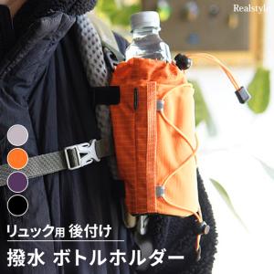 なんこ。アフリカ布✤ペットボトルホルダー✤ペットボトルケース✤保温