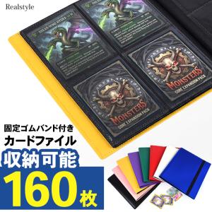 トレカファイル カードファイル 4ポケット 160枚 収納 トレーディングカード バインダー ホルダー ポケカ ポケモンカード ワンピース 遊戯王 ゴムバンド付き