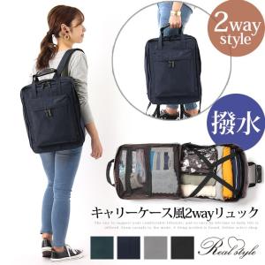 リュック レディース メンズ ユニセックス バッグ 鞄 デイ...