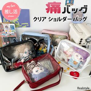 痛バッグ 痛バ 小さめ クリアバッグ ショルダー...の商品画像
