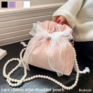 巾着バッグ ショルダー レディース おしゃれ 小さい パール レース リボン 浴衣バッグ ミニ ポーチ 小物入れ 軽い ショルダーバッグ かわいい 斜めがけ 結婚式