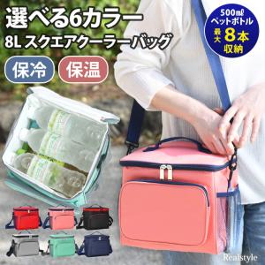クーラーバッグ 小型 スポーツ 保冷 保温 大容量 バッグ 折りたたみ 断熱 ゴルフ ラウンドバッグ メンズ レディース レジャー アウトドア 氷のう 氷嚢
