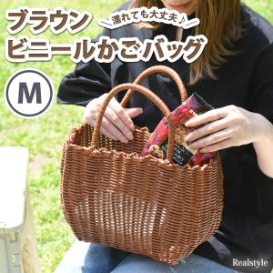 かごバッグ ビニール カゴバッグ 籠バッグ 小さめ スパバッグ 温泉 お風呂 銭湯 サウナ エコバッグ 海 ピクニック 軽い 手提げ マチ付き Mサイズ バック