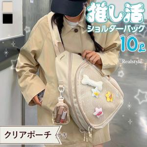 痛バッグ 痛バ ボディバッグ ショルダーバッグ メッシュボード付き 缶バッジ クリアバッグ 推し活 レディース メンズ 軽い 斜めがけ グッズ｜セレクトショップ REAL STYLE