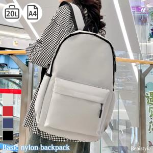 リュック レディース メンズ 大容量 20L 軽量 リュックサック バックパック バッグ A4 シンプル 通勤 通学 旅行 スポーツ おしゃれ 爆買
