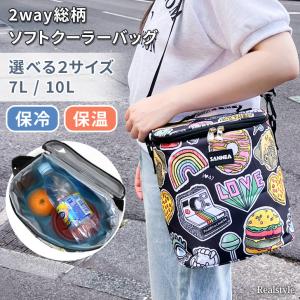 保冷バッグ 大容量 折りたたみ クーラーバッグ 最強 ゴルフ ラウンドバッグ ランチバッグ レディース メンズ ショルダー 斜めがけ 10L 7L お弁当