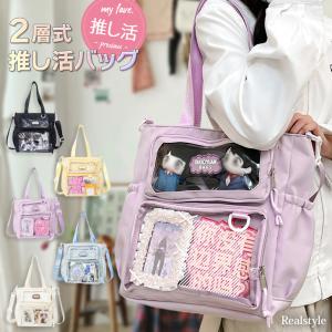 痛バッグ ショルダー ぬいぐるみ 痛バ トートバッグ ショルダーバッグ クリアポケット クリア窓 メッシュボード 缶バッジ 斜めがけ 2way 推し活 レディース