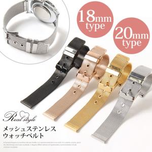 腕時計ベルト 替えベルト メッシュ ステンレススチール ウォ...