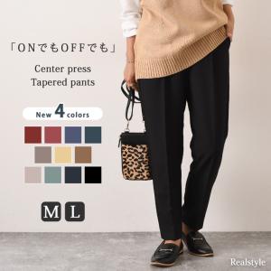 テーパードパンツ レディース きれいめ 30代 40代 50代 代 秋コーデ ピンク オフィス センタープレス ボトムス ゆったり 大きめ 通勤 Ol 美脚 春 Eve0001 セレクトショップ Real Style 通販 Yahoo ショッピング