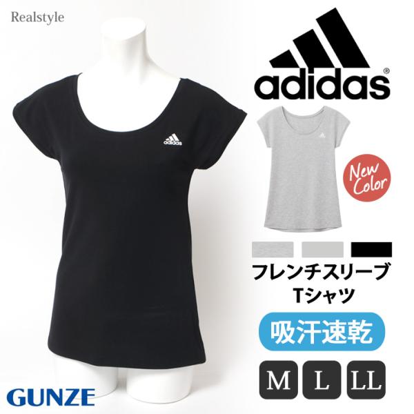 adidas Tシャツ フレンチスリーブ レディース 吸汗速乾 グンゼ GUNZE AP6652 ブ...