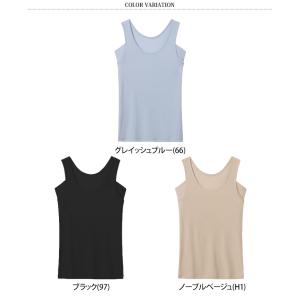 グンゼ GUNZE アセドロン タンクトップ ...の詳細画像1