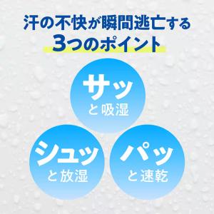 グンゼ GUNZE アセドロン タンクトップ ...の詳細画像4