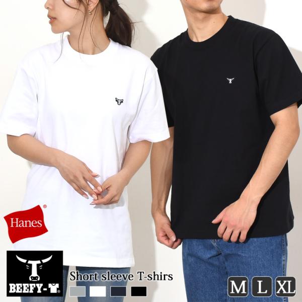 ヘインズ Hanes ビーフィー BEEFY Tシャツ メンズ レディース 半袖 綿100％ ブラン...