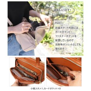 お財布ショルダーバッグ ママ ポシェット お財...の詳細画像5