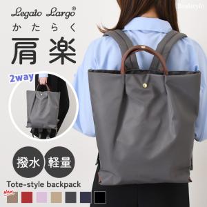 レガートラルゴ Legato Largo 肩楽 ...の商品画像