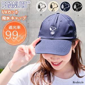 SNOOPY（スヌーピー） 爆買 帽子 ボア バケット ハット レディース