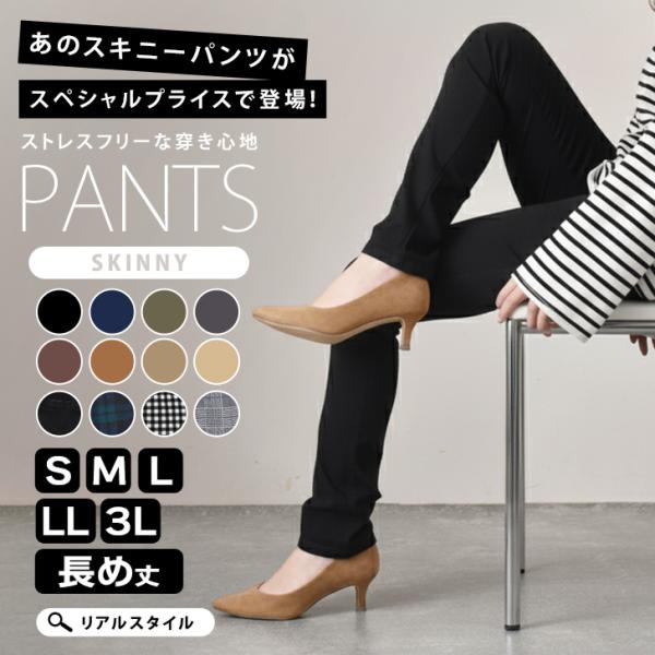 スキニーパンツ レディース 黒 ストレッチ デニム ジーンズ 大きいサイズ 春 夏 秋 冬 細身 ボ...