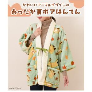 はんてん レディース 子供 フリース 裏起毛 ...の詳細画像2