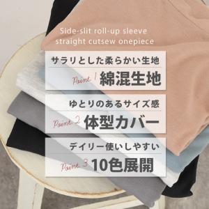 ワンピース 夏 半袖 ロング 綿混 レディース...の詳細画像3
