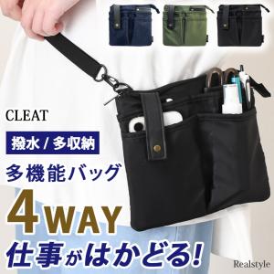 ショルダーバッグ レディース 斜めがけ 軽い ウエストポーチ 仕事用 ナースポーチ 看護師 CLEAT ペンケース ハサミ エプロンバッグ 撥水