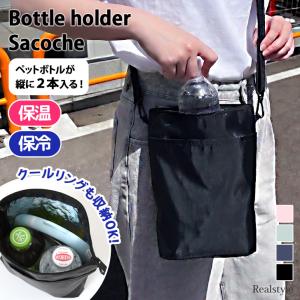Coleman(コールマン) ドリンクホルダー 自転車ボトルゲージ ペット