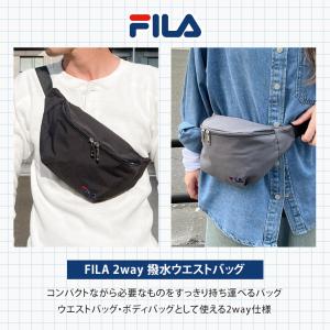 FILA フィラ ウエストバッグ メンズ レデ...の詳細画像2