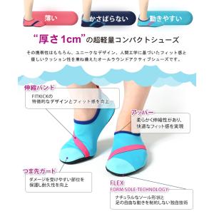 マリンシューズ レディース 水陸両用 フィット...の詳細画像4
