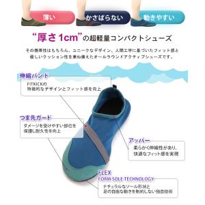 マリンシューズ メンズ 水陸両用 フィットキッ...の詳細画像4