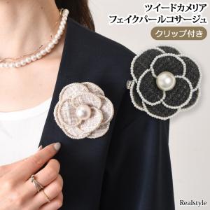 CHANEL シャネル 黒 ブラック ココマーク付き カメリア コサージュ 花
