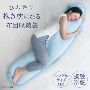 イケア（IKEA） 【 IKEA - イケア -】EKENASET -エーケネーセット
