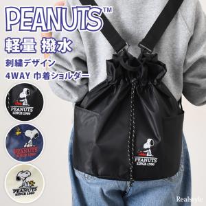 スヌーピー SNOOPY 巾着バッグ ショルダー レディース リュックサック 大容量 軽量 トート スリングバッグ A4 撥水 キャラクター 4way