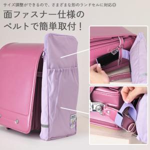 ランドセル サイドポケット 水筒ホルダー 水筒...の詳細画像3