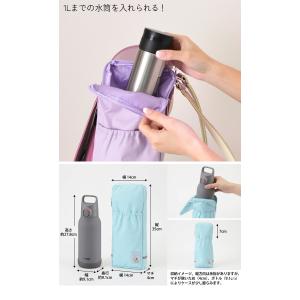 ランドセル サイドポケット 水筒ホルダー 水筒...の詳細画像4