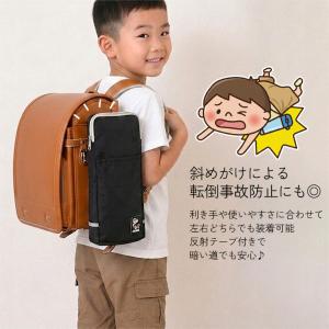 ランドセル サイドポケット 水筒ホルダー 水筒...の詳細画像5