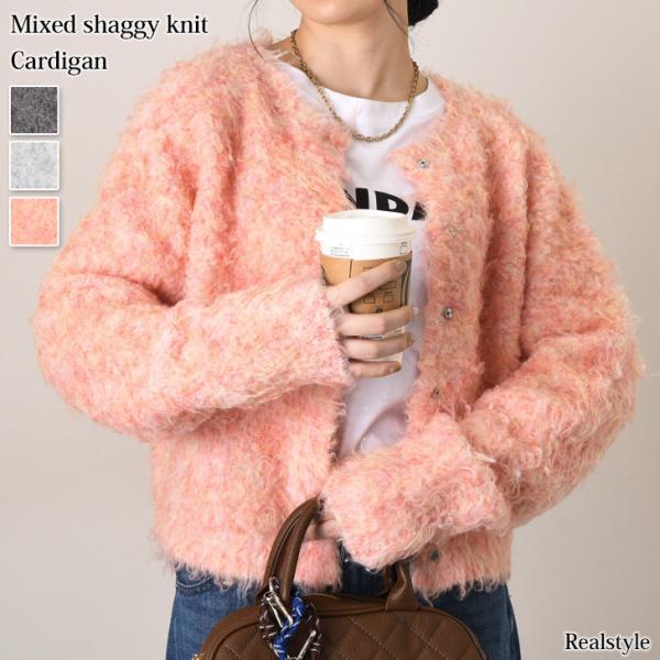 カーディガン レディース 秋冬 厚手 シャギー ニット 大きいサイズ ゆったり ショート丈 アウター...