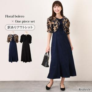 Aライン マキシ ワンピース シフォン (ブルー) リゾート＆お出かけ