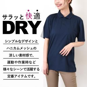 ポロシャツ メンズ レディース 半袖 吸汗速乾...の詳細画像2