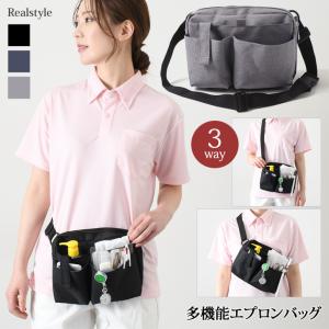 ナースポーチ ウエストポーチ ショルダーバッグ 小さめ おしゃれ ポケット 仕事用 女性 黒 看護師 メンズ レディース 介護士 男性 エプロン ミニ 斜めがけ 職場