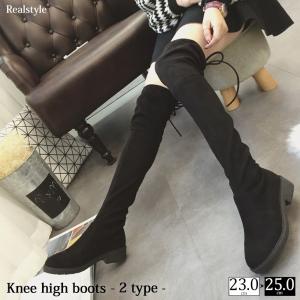 ブーツ レディース ロング 裏シャギー スウェード調 秋 冬 3.5cm ヒール シューズ 靴 ぺたんこ 大人 上品 防寒 スエード風