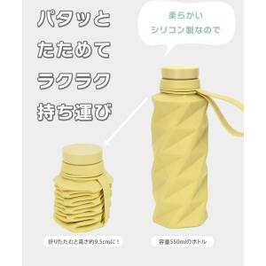 シリコンボトル 折りたたみ 水筒 550ml ...の詳細画像2