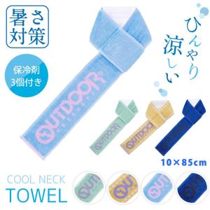ネッククーラー 首掛け 保冷剤 OUTDOOR...の詳細画像3