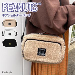 ショルダーバッグ ボディバッグ レディース メンズ キッズ 小さめ ファー ボア スヌーピー snoopy ミニ 軽量 もこもこ テディボア