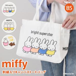 トートバッグ ランチバッグ レディース 小さめ ...の商品画像