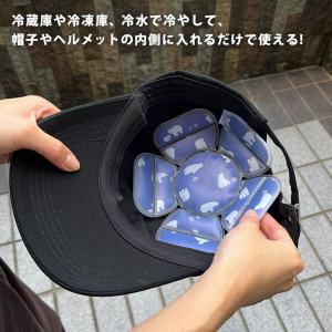 ヘッドクール 帽子用 冷却シート クールパッド...の詳細画像4