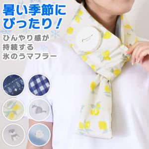 氷のう ネッククーラー マフラー 氷嚢 大口径...の詳細画像2